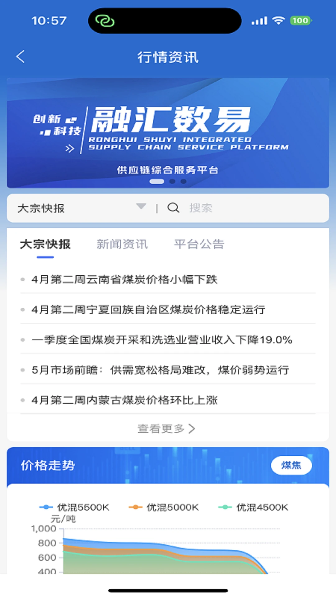 �ڻ�����1.0.2.2 ���ֹ�Ӧ������