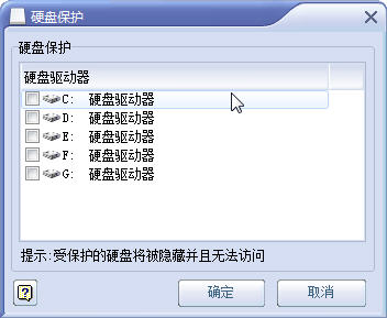 ��Ʒ˽������V4.10 ��˽���ܴ洢����
