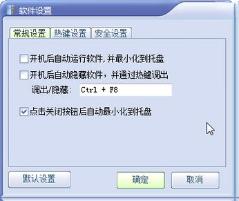 ��Ʒ˽������V4.10 ��˽���ܴ洢����
