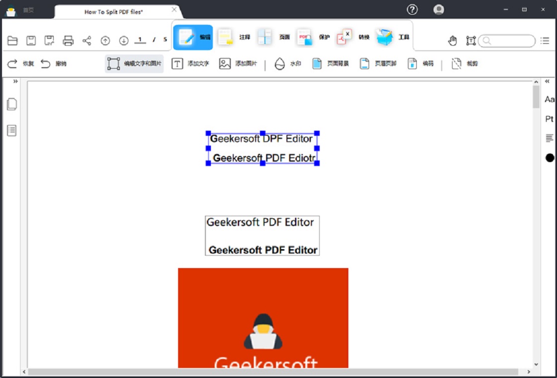 奇客PDF 安卓版 界面截图