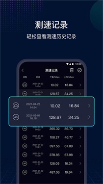 SpeedTest��������ٴ�ʦ��{package_version_name} ���İ� ���ټ�⹤��