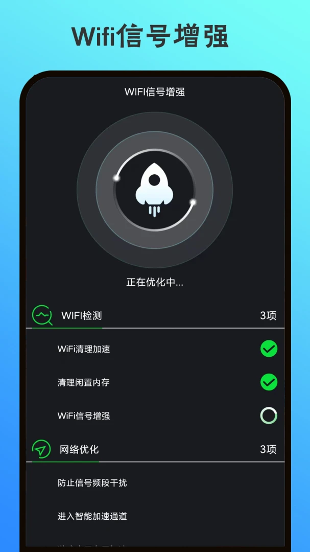 SpeedTest��������ٴ�ʦ��{package_version_name} ���İ� ���ټ�⹤��