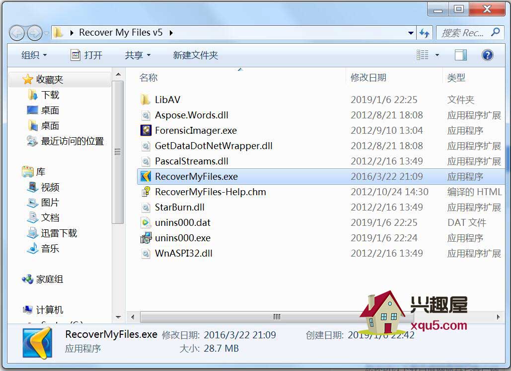 Recover My Files ��׿�� ���ݻָ��̳�
