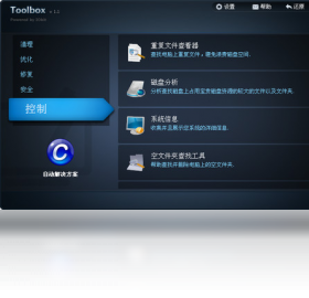 IObit Toolbox ��׿�� ��������