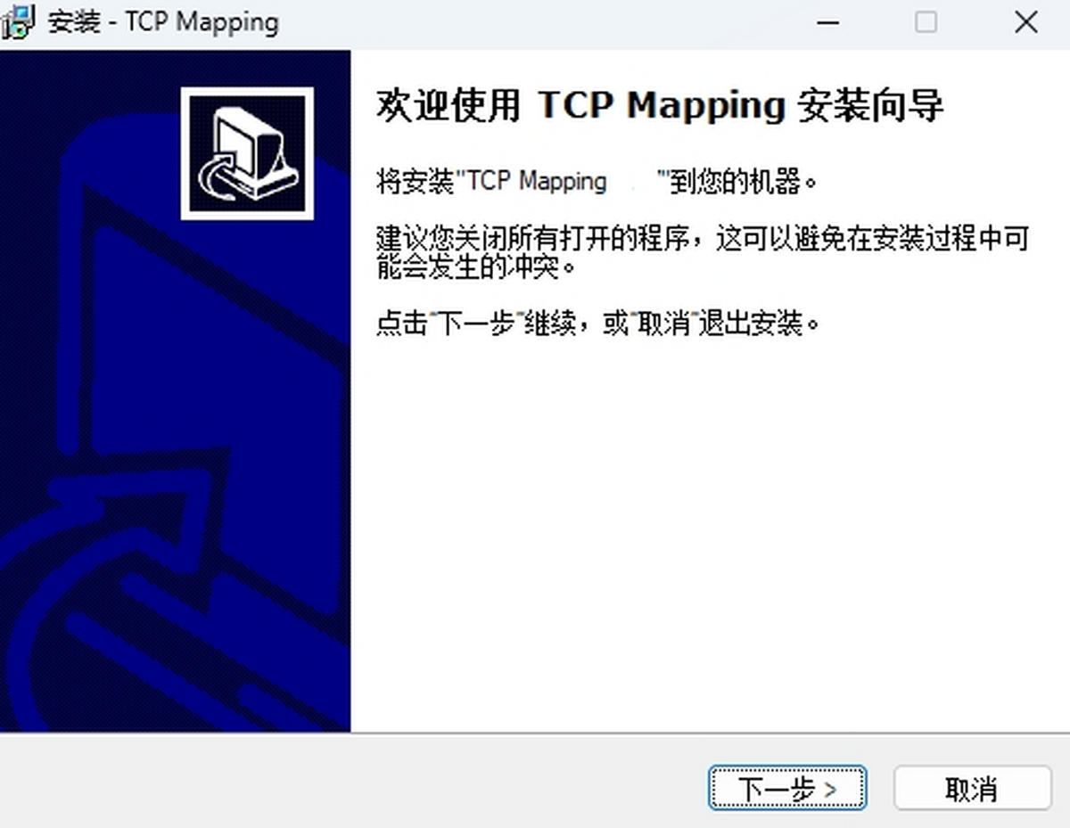 �˿�ӳ����(tcp mapping) ��׿�� ���ý̳�