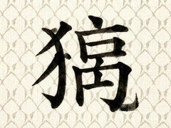 �������ʲô�֣��̵��������ĺ���д��