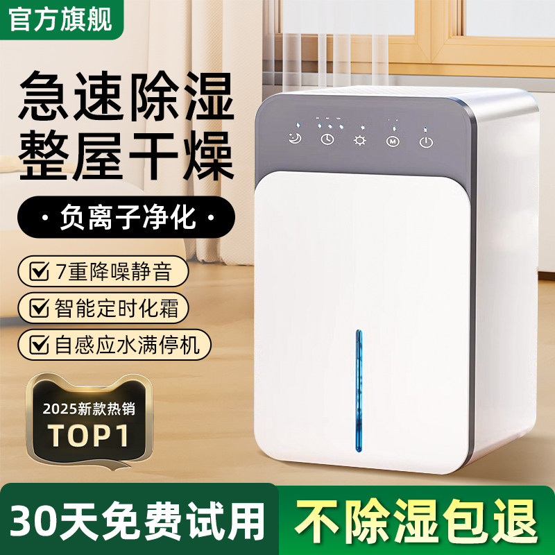 ToWell��ʪ�����þ�����ʪ�����ҵ����ҷ��������ʵ��