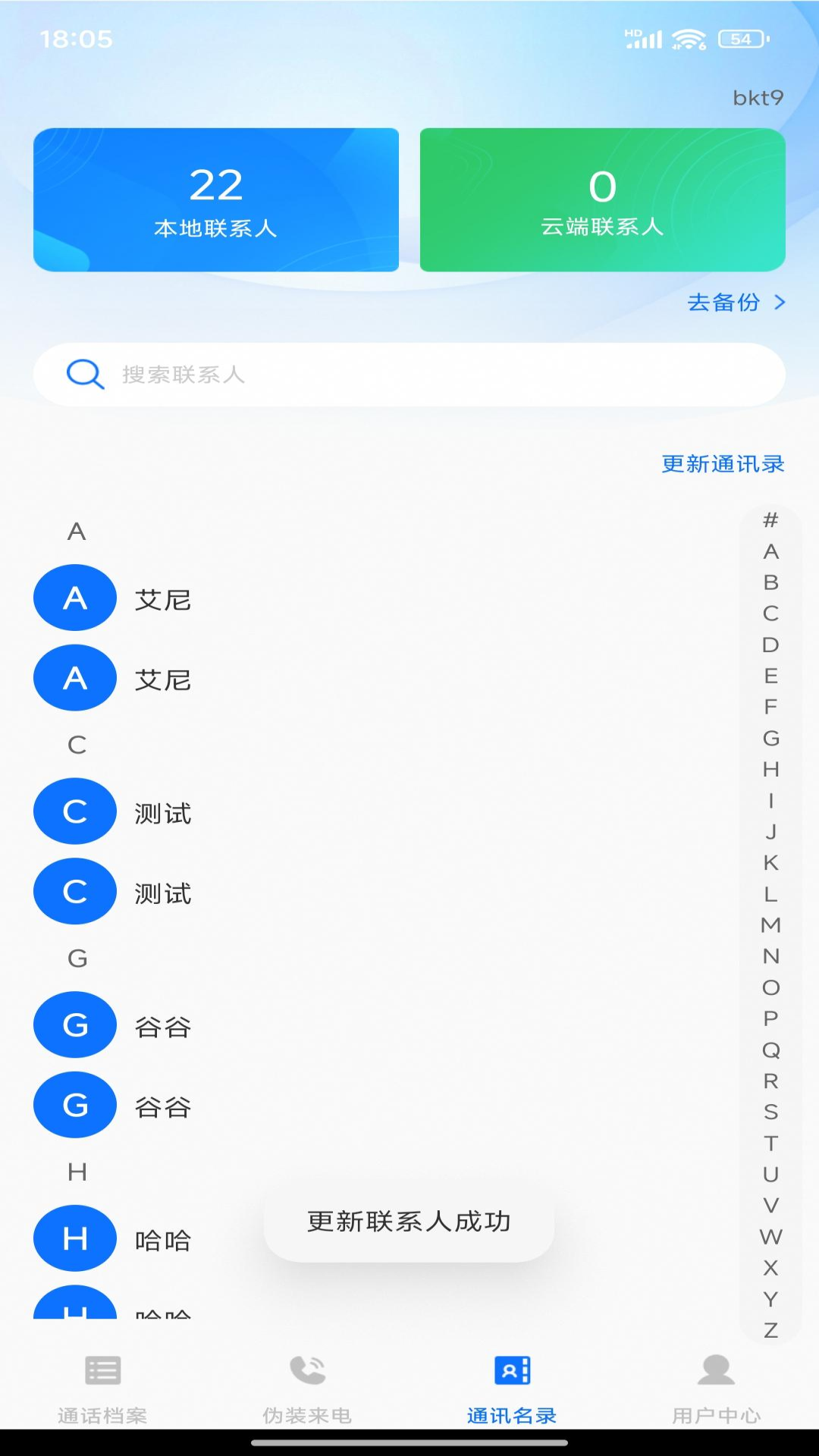 ͨ����¼���� һ����ѯ���� ʹ�ý̳�