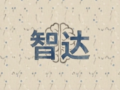 �淶�Ǵ�Ϲ������ѯ�������