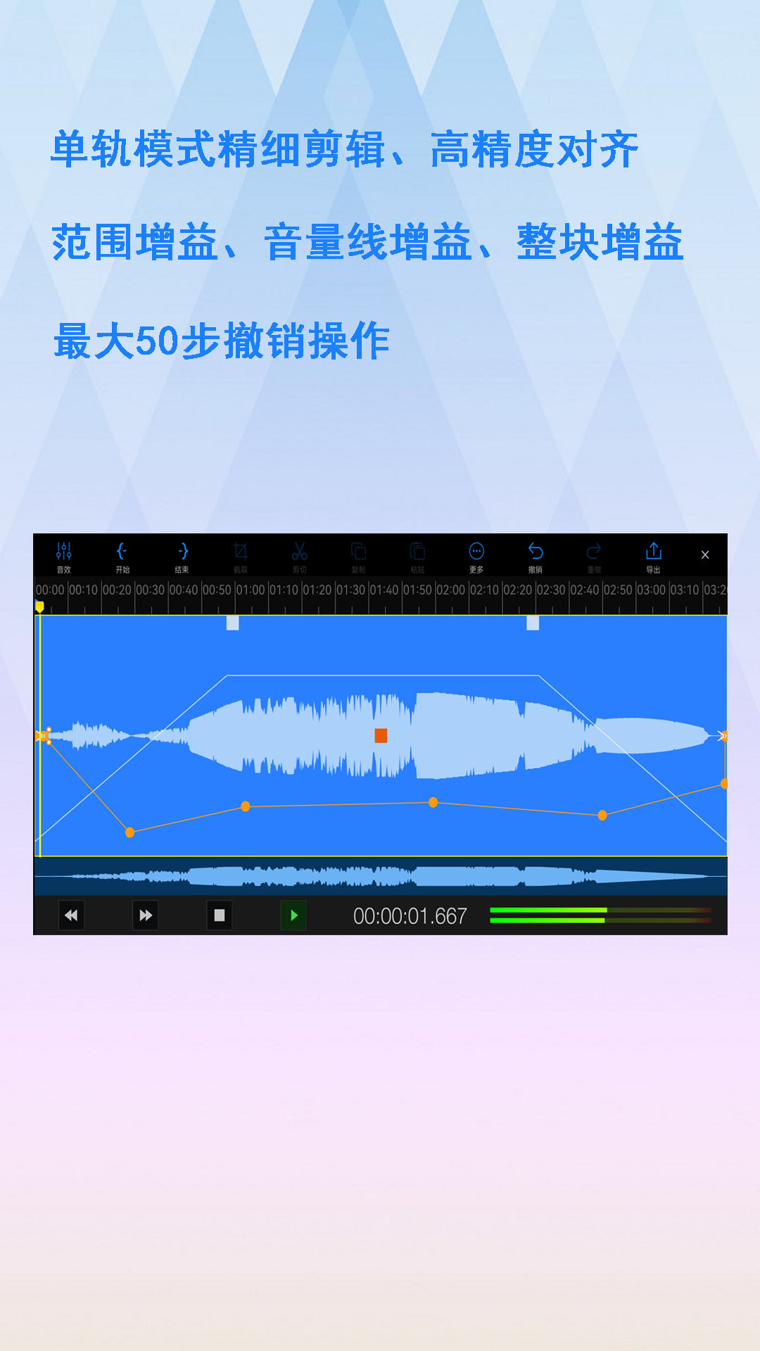 �׼�����EZAudioCut-MT2.0.9 �����Ƶ��������