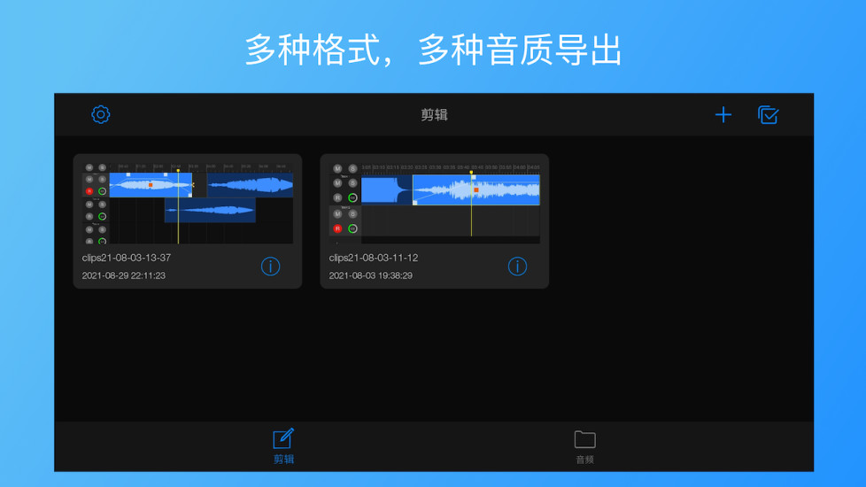 �׼�����EZAudioCut-MT2.0.9 �����Ƶ��������