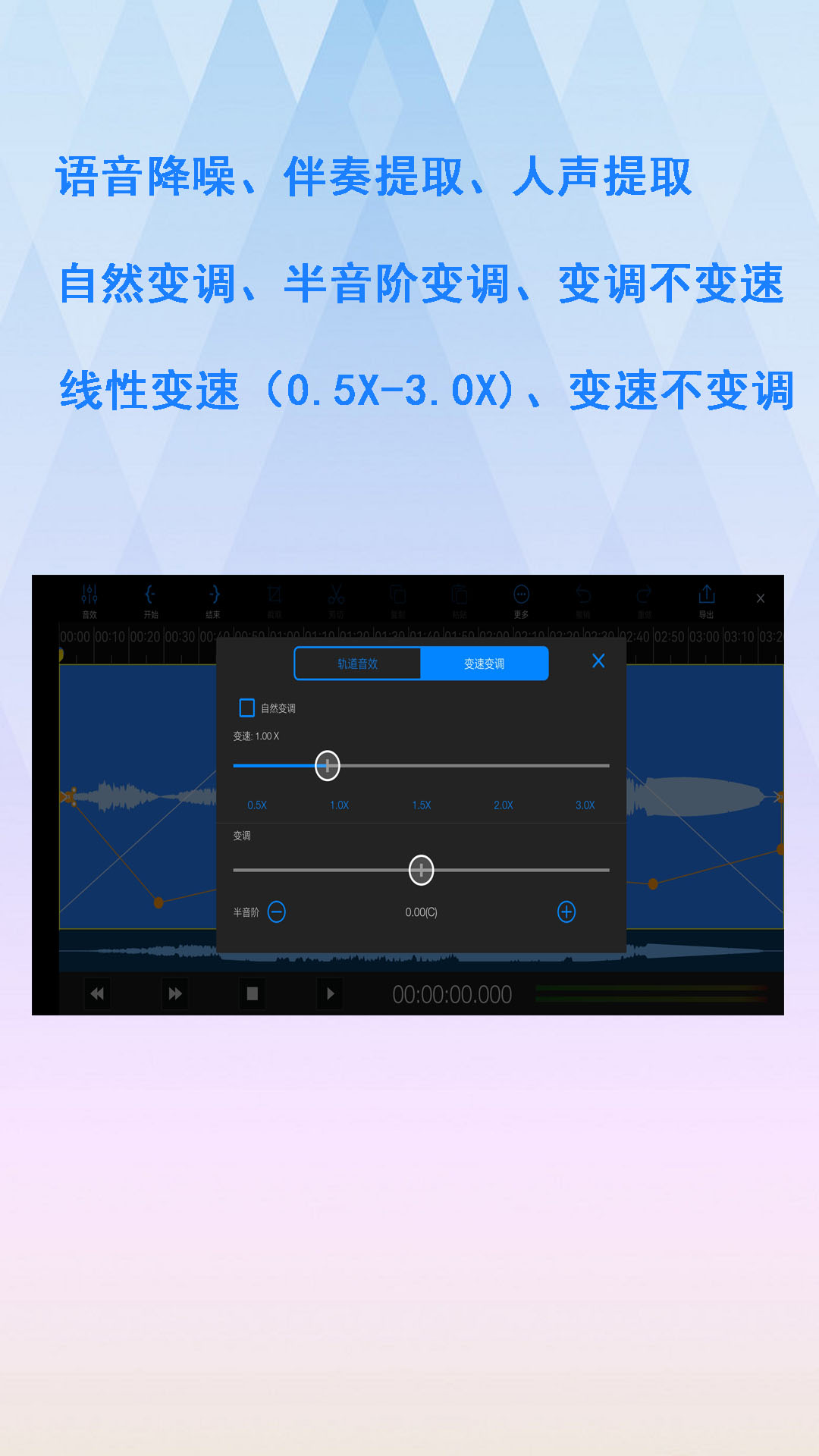 �׼�����EZAudioCut-MT2.0.9 �����Ƶ��������