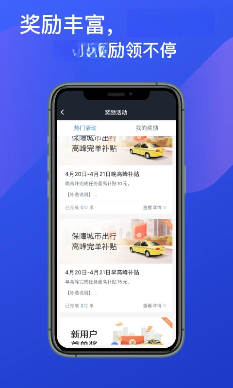 �ɶ�����˾����7.10.9.0002 �ӵ���������