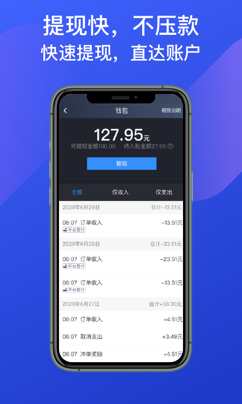�ɶ�����˾����7.10.9.0002 �ӵ���������