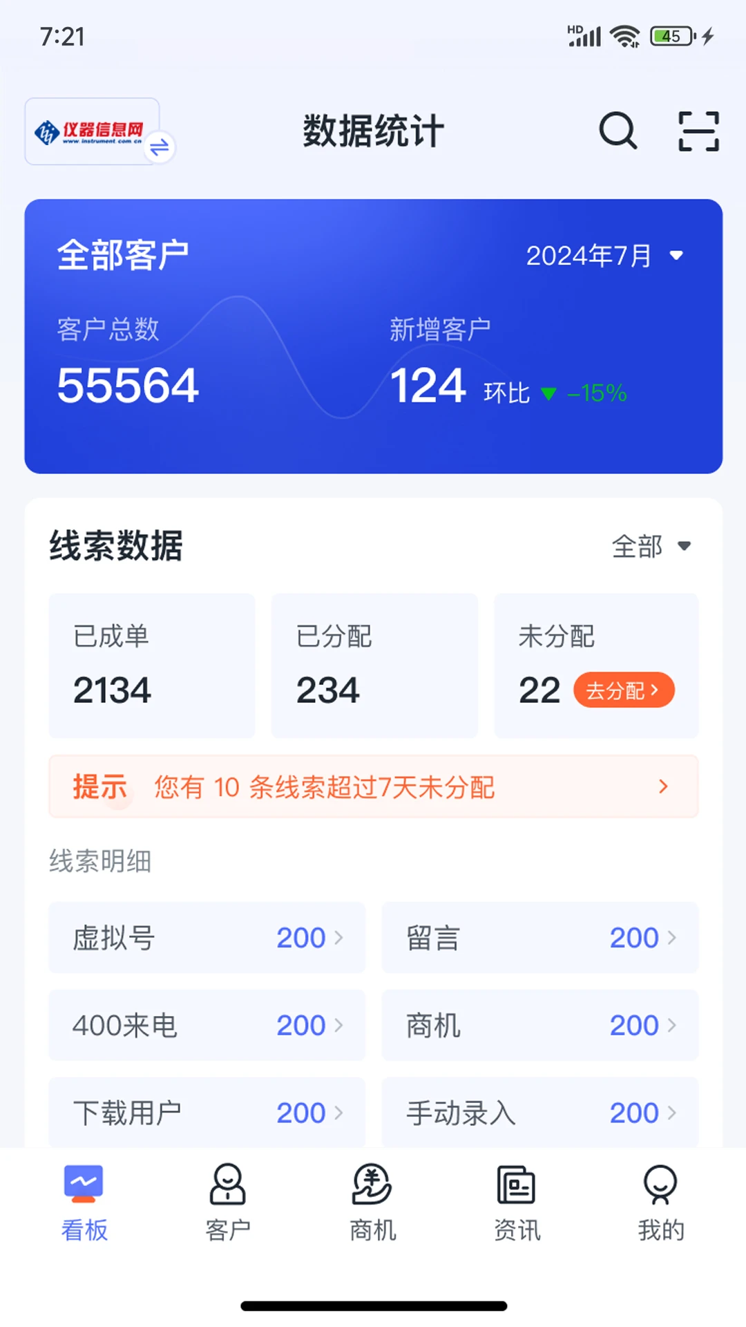 ��������ͨ3.2.9 ������������