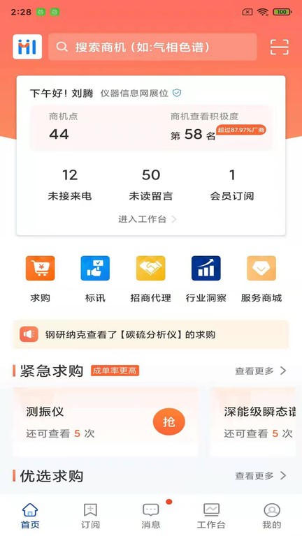 ��������ͨ3.2.9 ������������