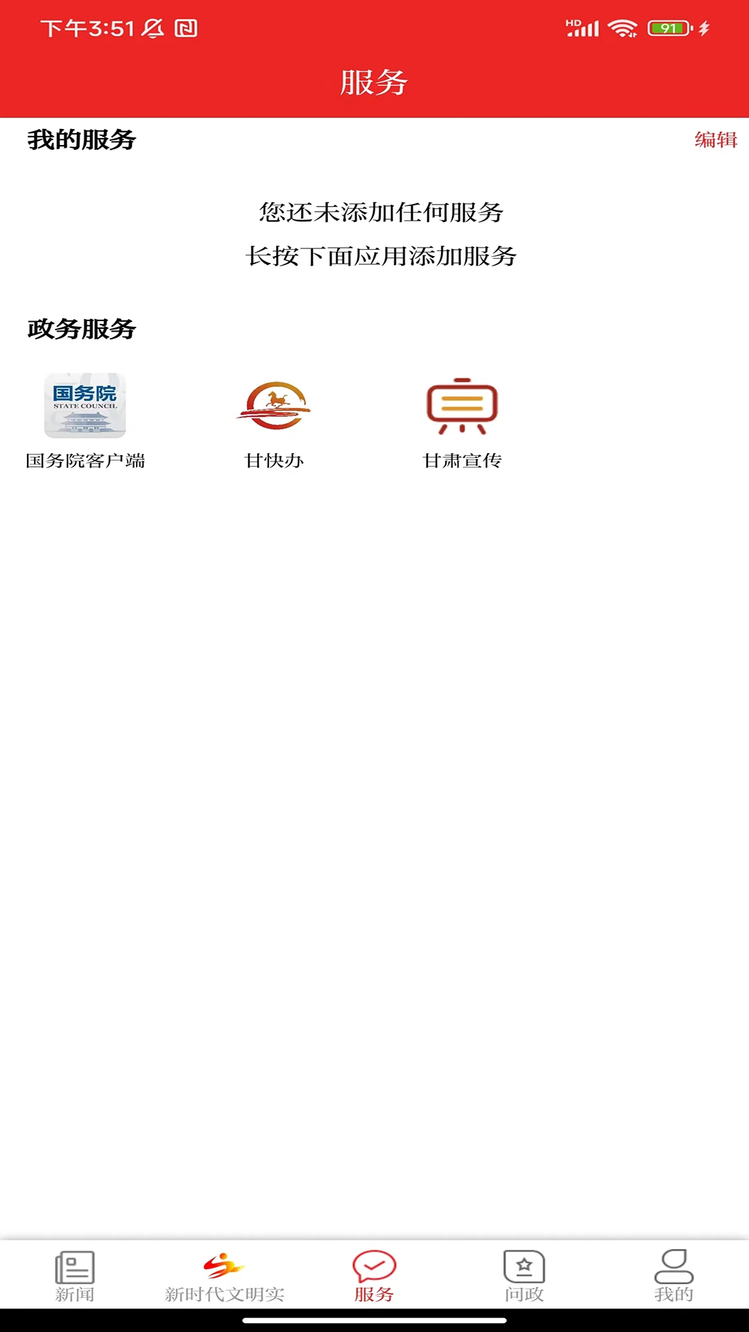 ��¤��3.3.9 �������ſͻ���