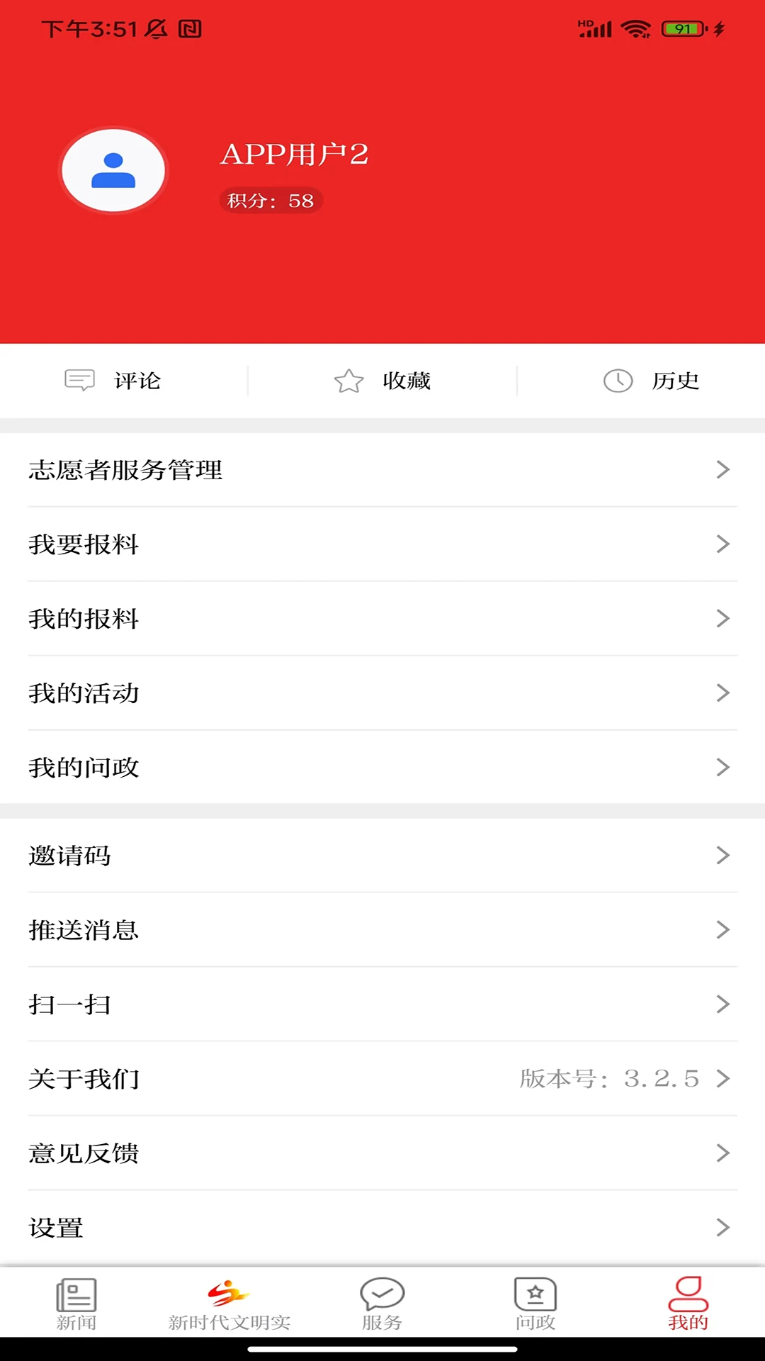 ��¤��3.3.9 �������ſͻ���