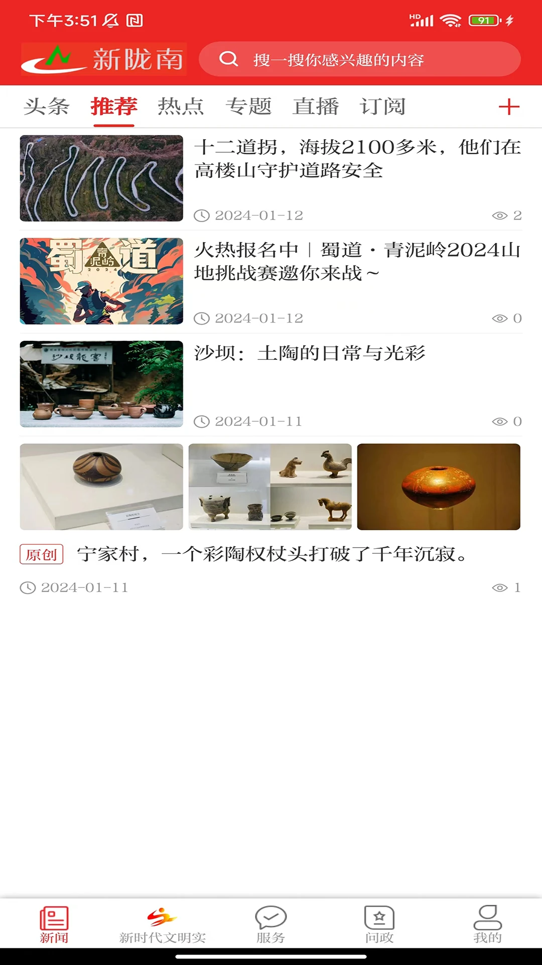 ��¤��3.3.9 �������ſͻ���
