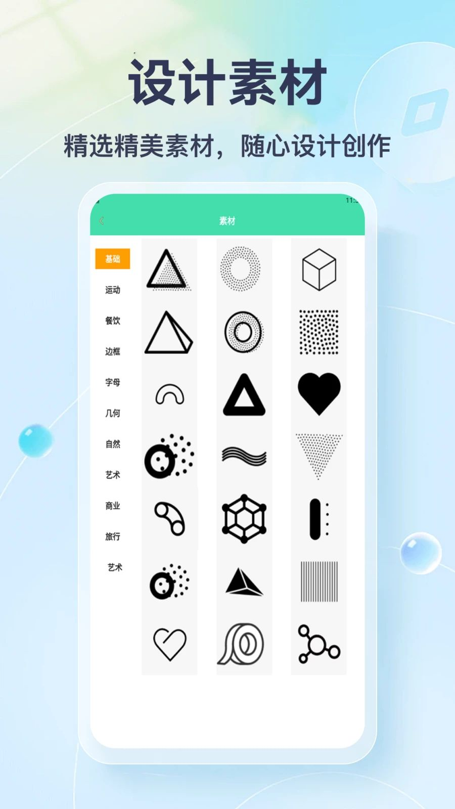 LOGO设计软件2026免费版 LOGO设计软件2026免费版
