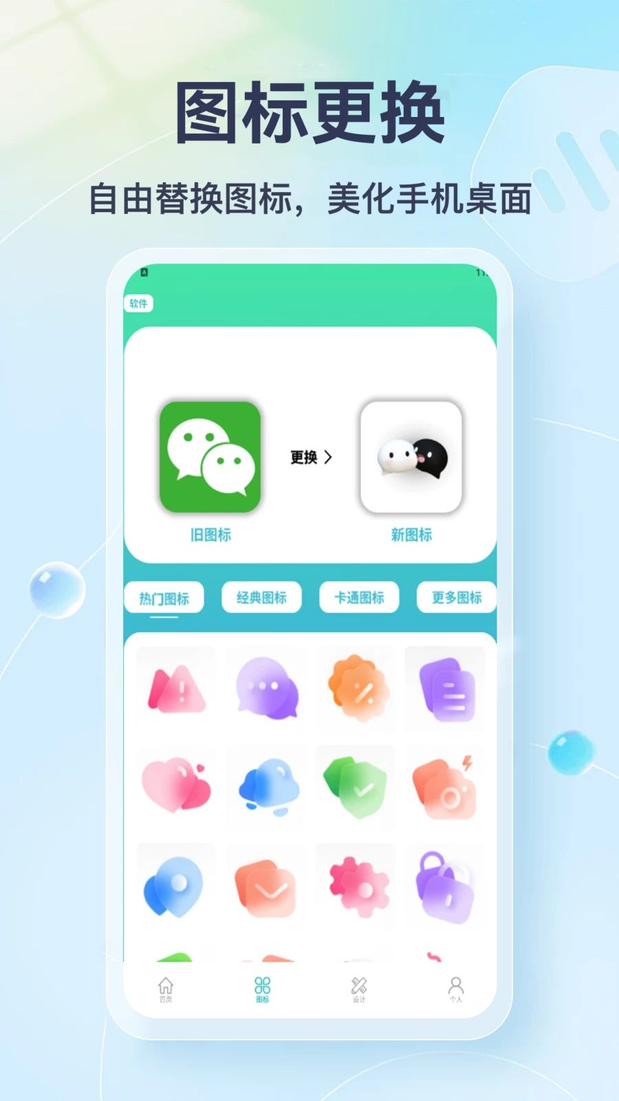 LOGO设计软件2026免费版 LOGO设计软件2026免费版