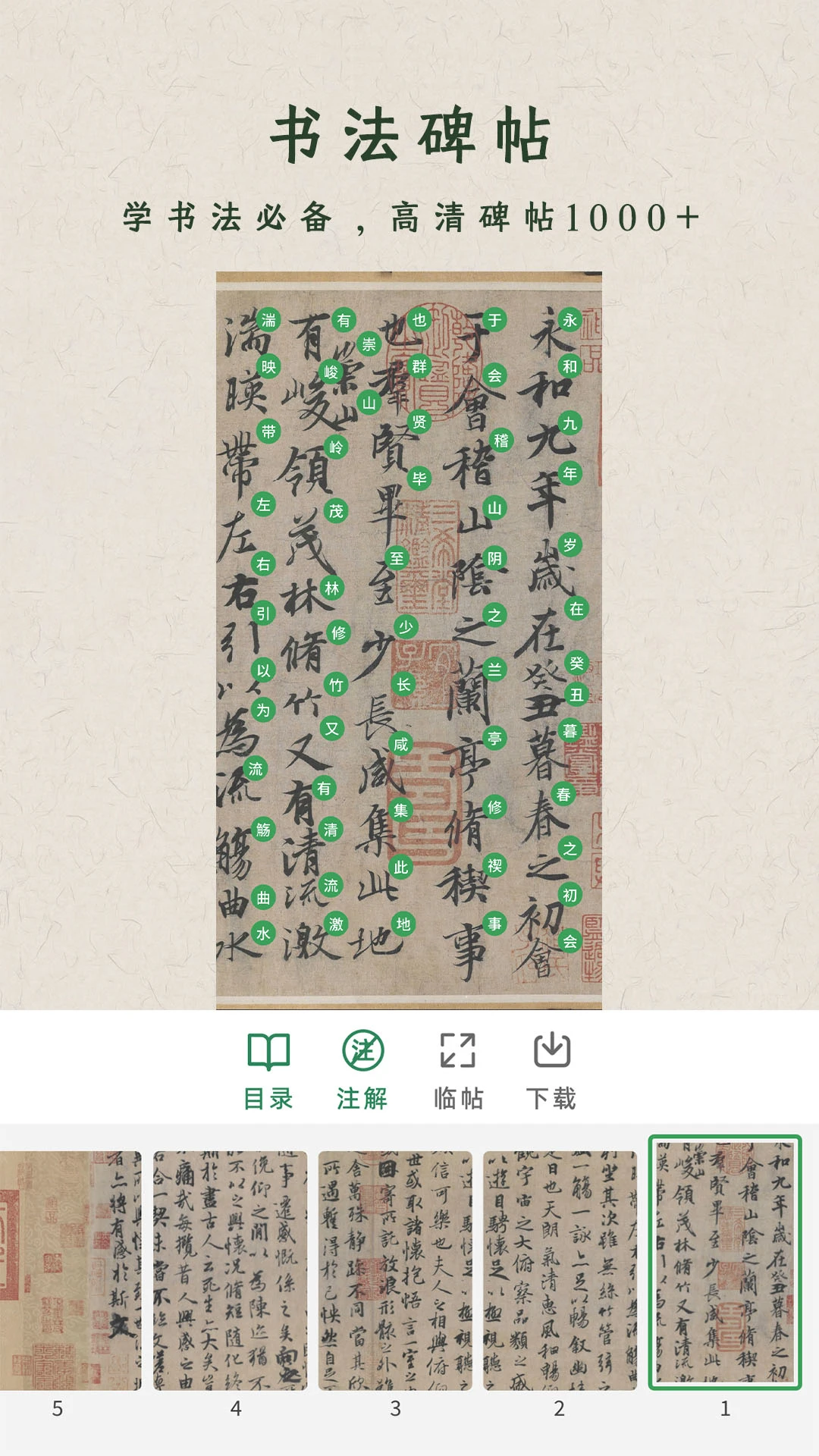 �ӻ���4.3.3 ��Ƭ�ӿ���������