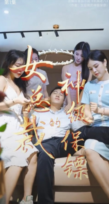 幸福短剧 手机在线观看 免费资源