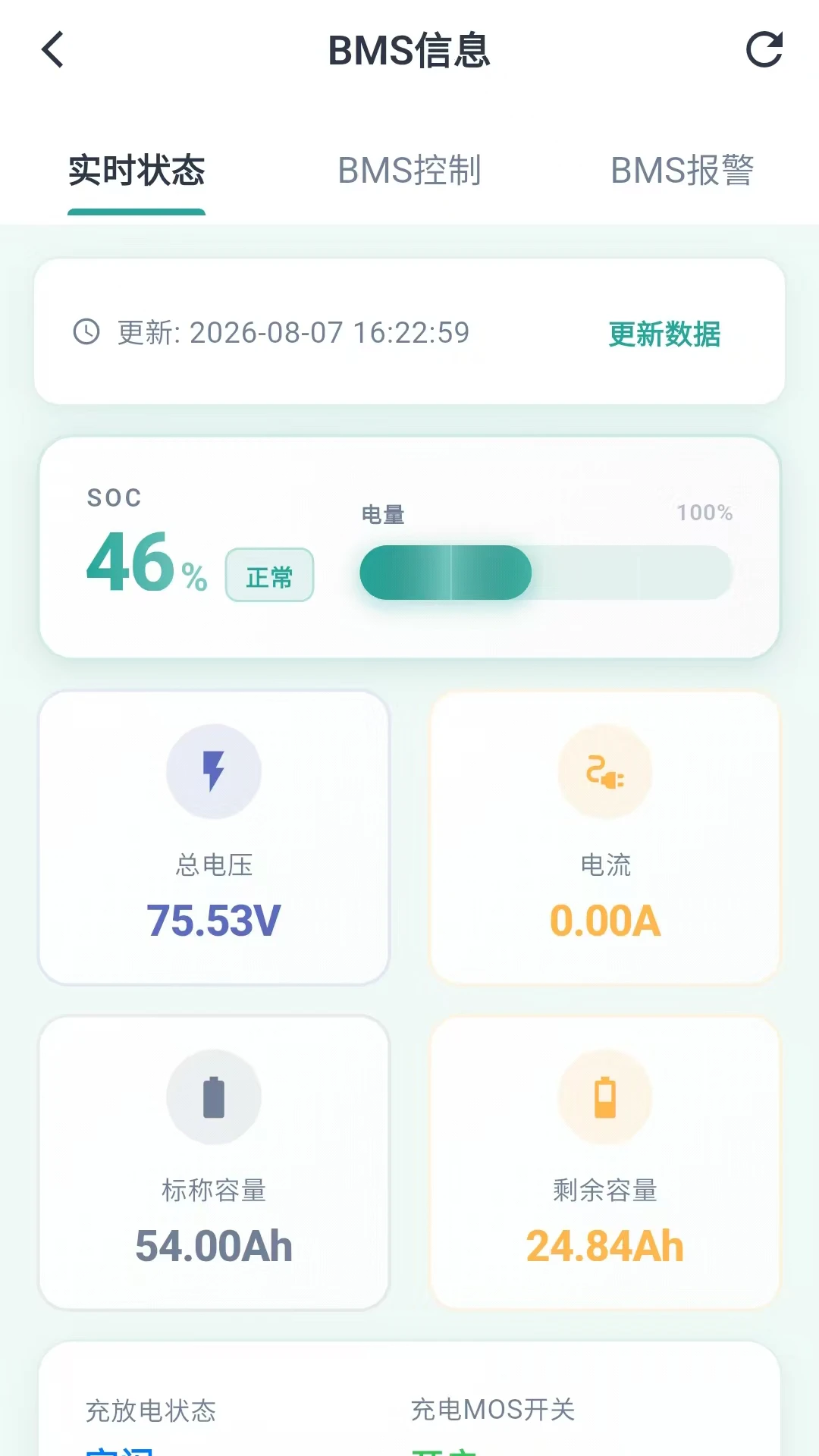 ��ָ��2.8.3 ����ʵ��