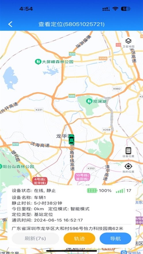 ��ָ��app �������� ��׿��