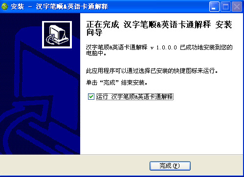 ���ֱ�˳Ӣ�￨ͨ����1.0.0 ���°�