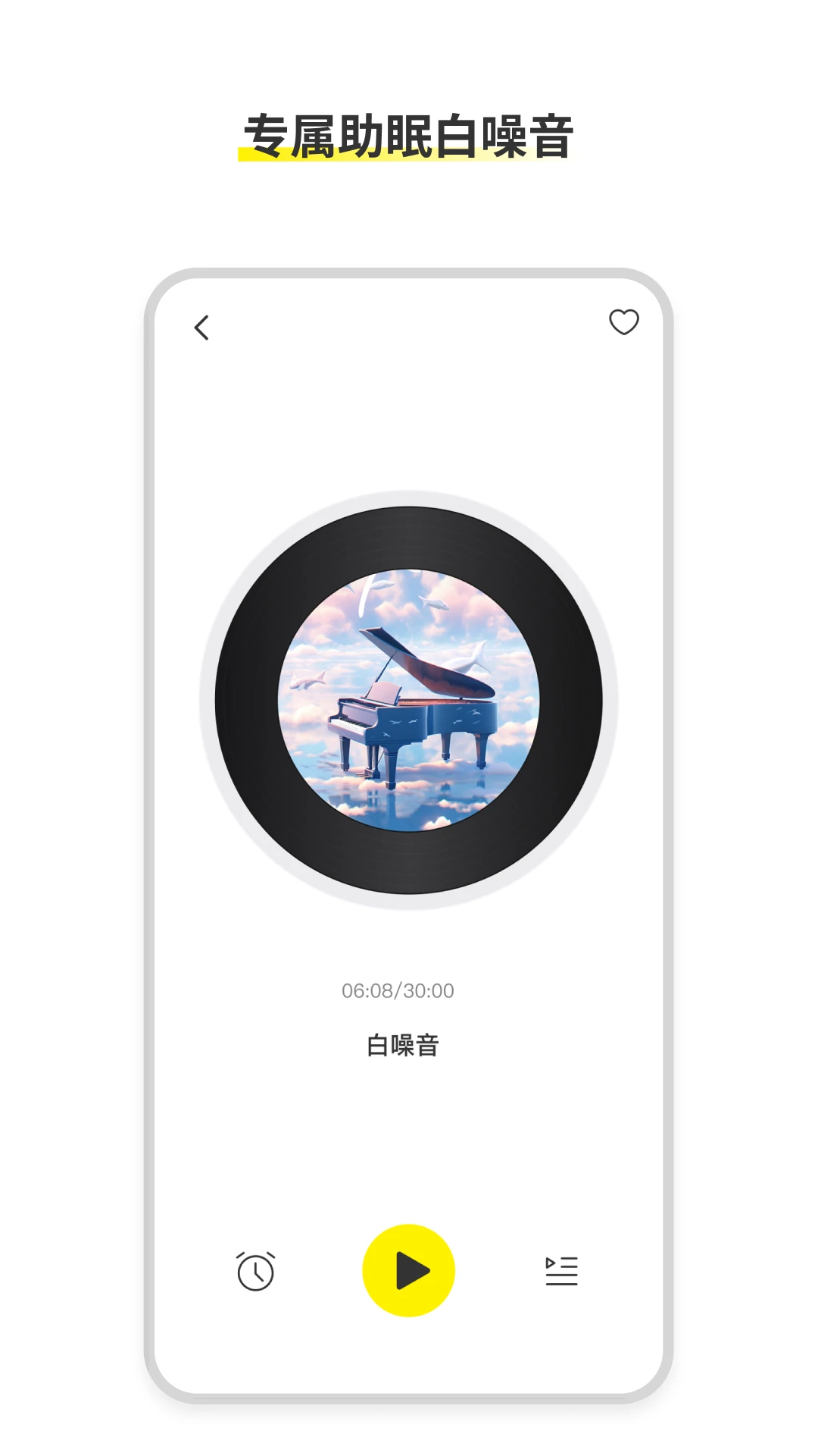 AWEI Audio1.2.0-c ��Ƶ��ǿ����