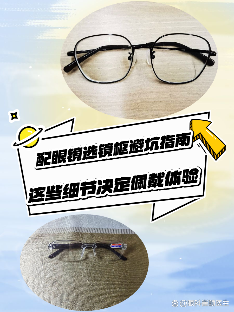 �۾�Ȧ���ֱܿ�ָ��