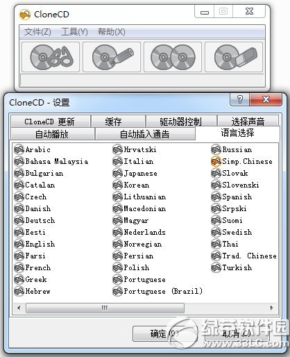 CloneCD ����ģʽ �����ͼ