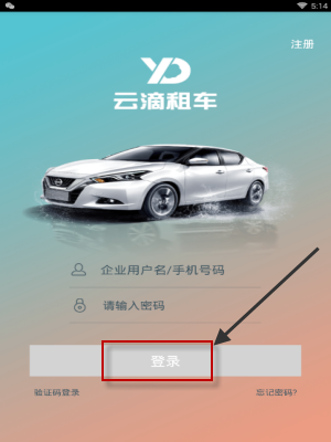 �Ƶ�˾��ע�᳣�������뾭�����