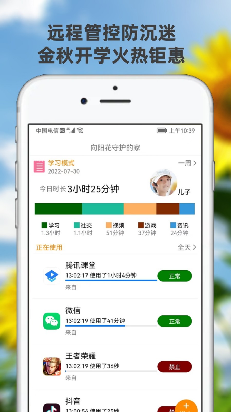 �������ػ��ҳ����ֻ��� ����Χ������ ��ʷ�켣�鿴����