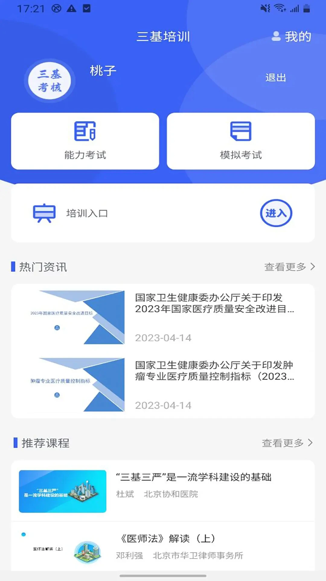 ��������1.9.1 ������ѵ