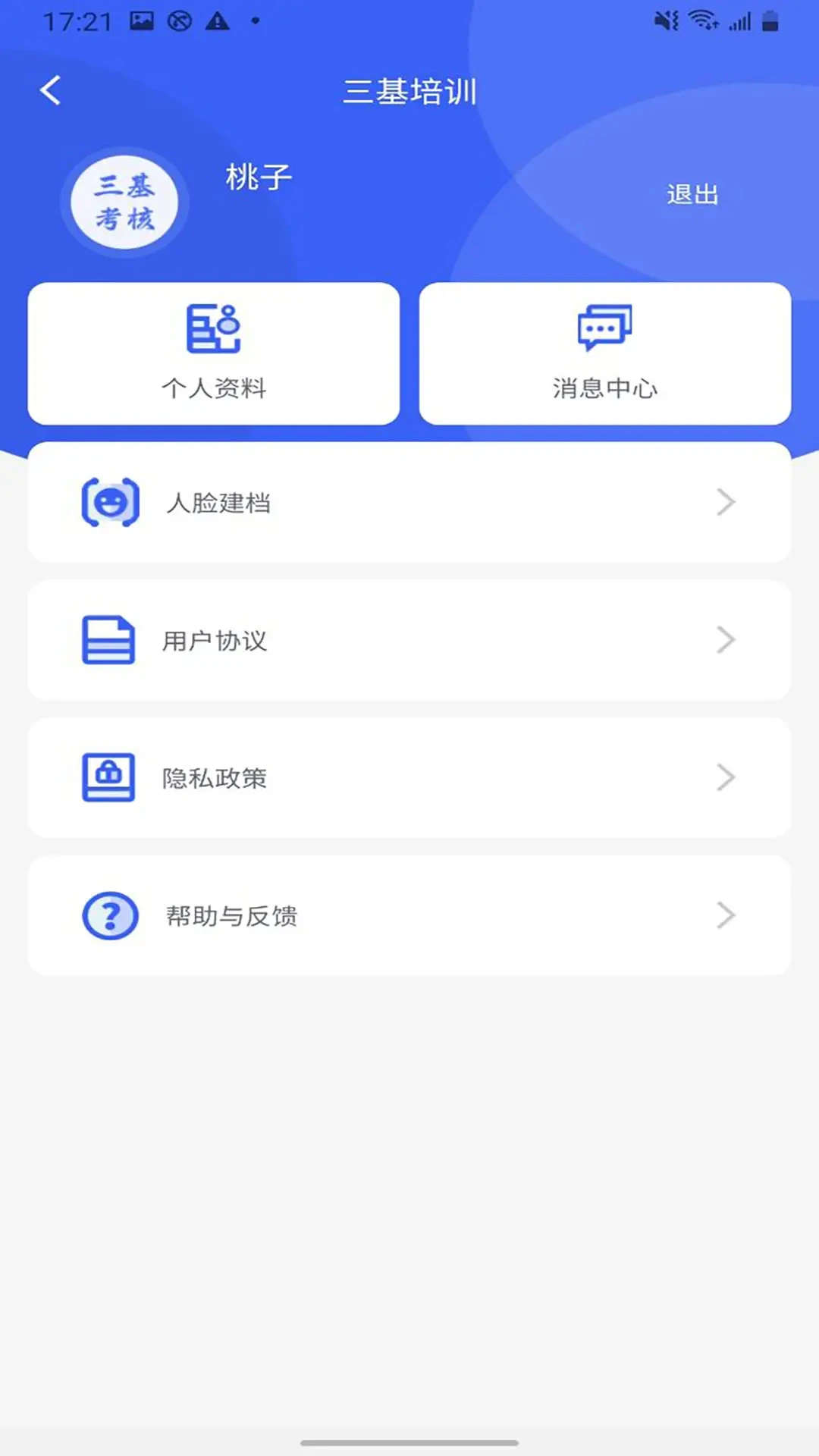 ��������1.9.1 ������ѵ