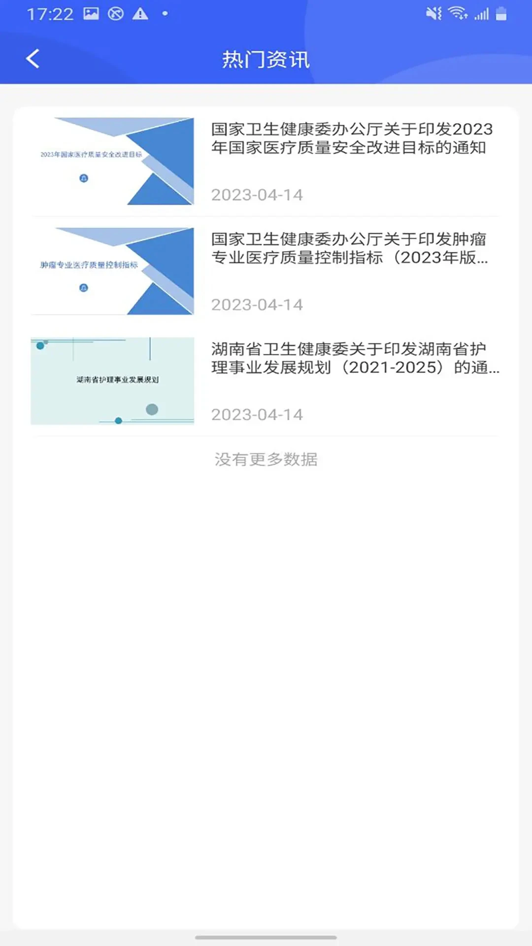 ��������1.9.1 ������ѵ