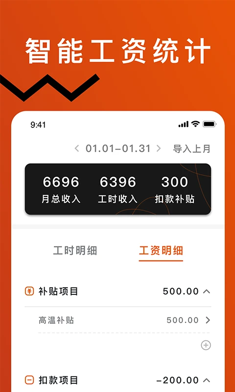 ���ɼǹ�ʱ5.2.7 ��ʱ��¼����