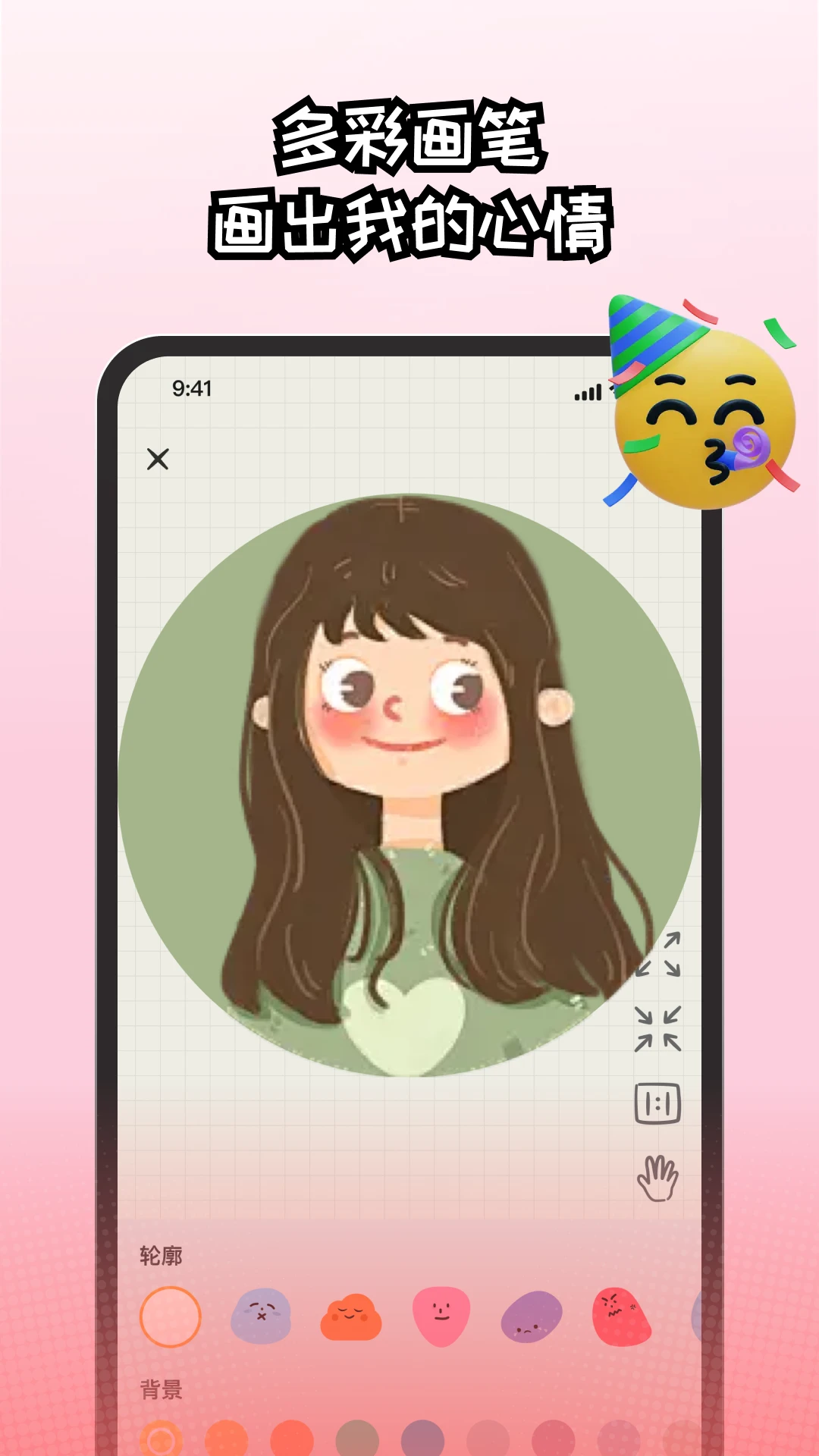 EMMO�ռ�1.3.9 �����ռǱ�