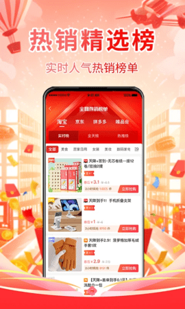 ̽СǮ1.4.0 ����׬Ǯ����