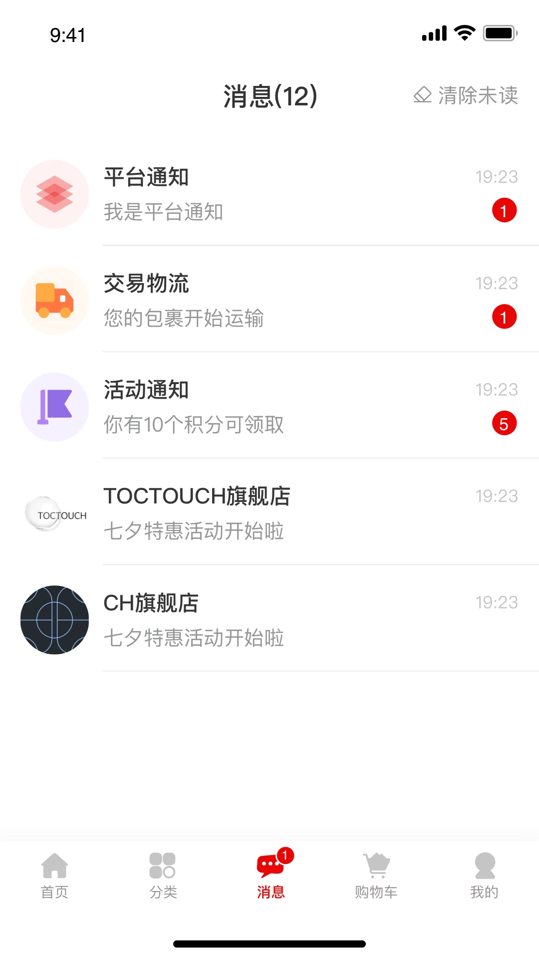 ��Ʒ��1.4.4 �����