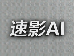 ��ӰAI�̳̣������ŵ���ͨ��ʵս����ȫ����