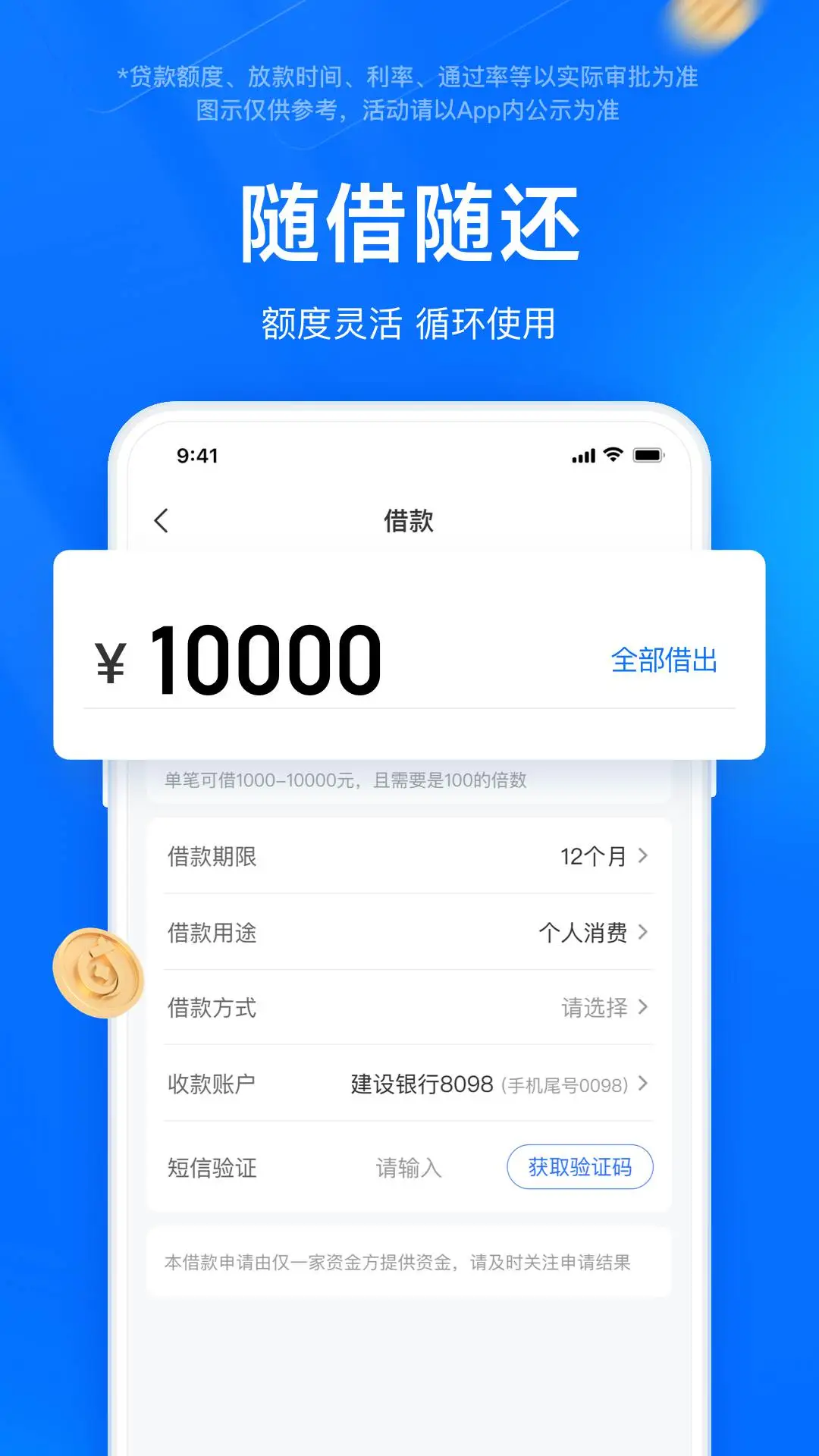 ʱ�����7.1.0 ����������