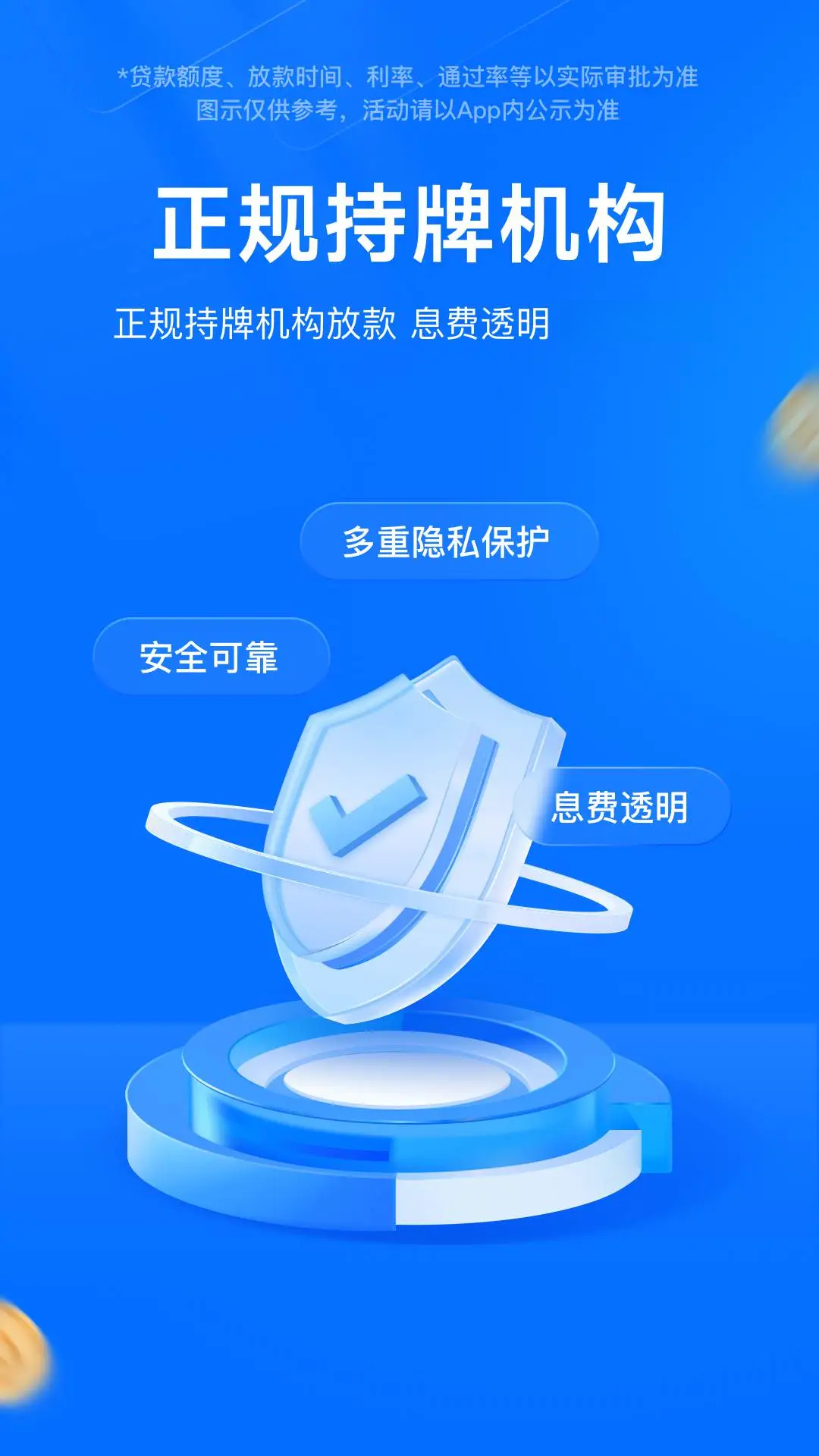 ʱ�����7.1.0 ����������