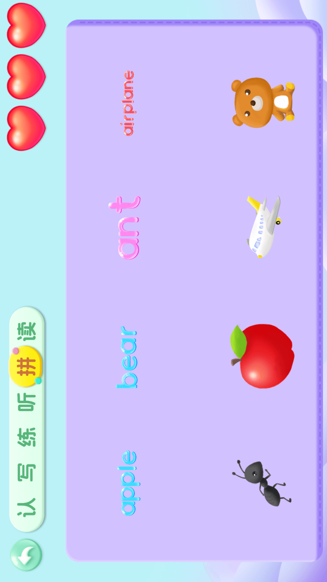 ����ѧ26��Ӣ����ĸ25.0 ��ĸ����ѧϰ