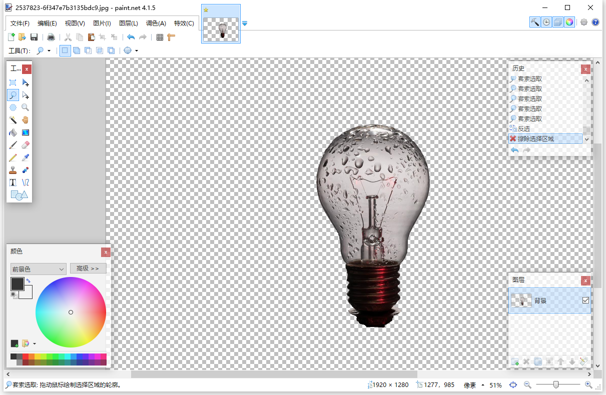 Paint.NETͼ��༭����Ƭ��������5.1.6 ���ͼ��༭��