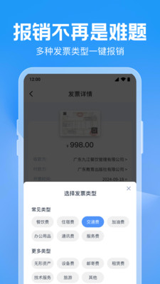 ��Ʊ��������1.0.9.1001 ���ӷ�Ʊ����