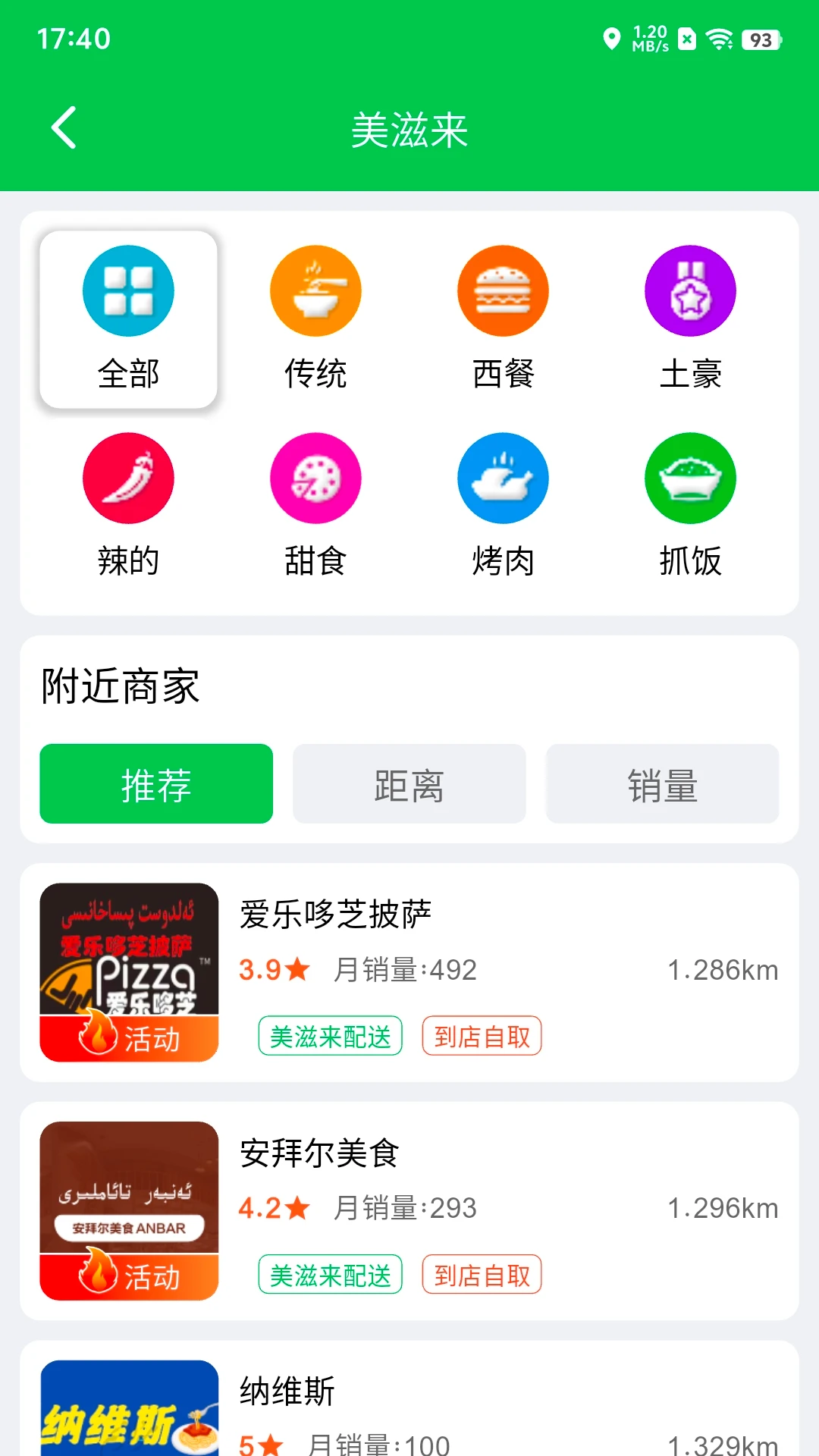 Mulazim������4.1.2 ���������̼Ҷ�