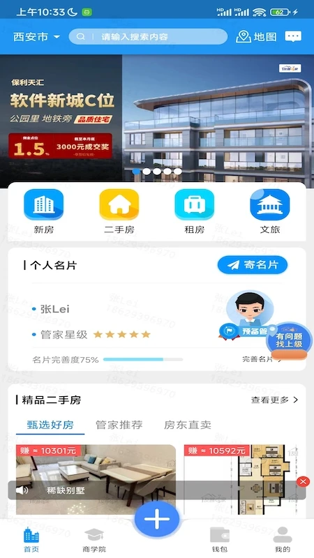 �ѿ�e��2.0.93 �������